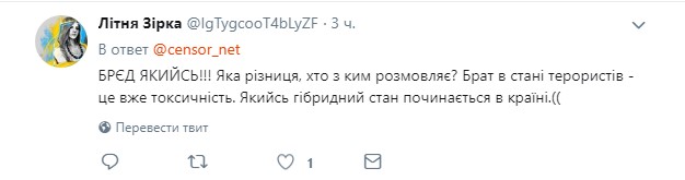Есть чем шантажировать: сеть возмущена заявлением Зеленского о родственниках нового главы Донецкой ОГА