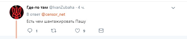 Есть чем шантажировать: сеть возмущена заявлением Зеленского о родственниках нового главы Донецкой ОГА