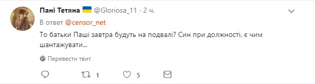 Есть чем шантажировать: сеть возмущена заявлением Зеленского о родственниках нового главы Донецкой ОГА