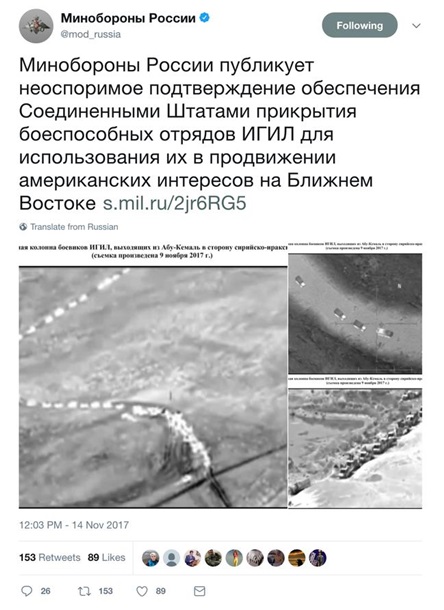 Фейки Минобороны России: скрины из игр и PhotoshopСюжет