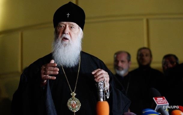 Филарет объяснил, почему не согласен с названием ПЦУ