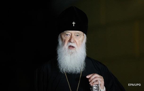 Филарет: ПЦУ - преемник Киевского патриархата УПЦ