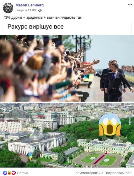 Фишечки инаугурации. Конфузы присяги президентовСюжет