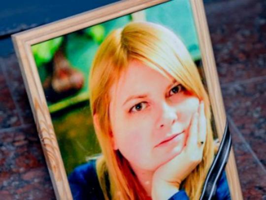 Генпрокуратура засекретит всю информацию по делу Гандзюк