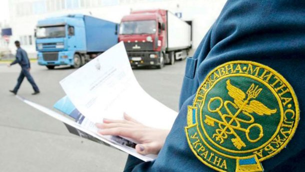 Глава ГФС уволил руководителей четырех таможен