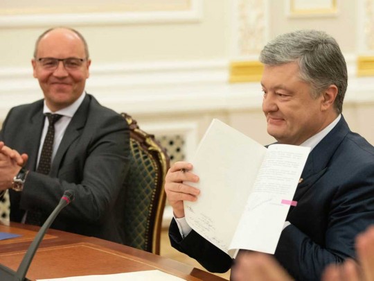 «Голос Украины» опубликовал текст закона об украинском языке как государственном