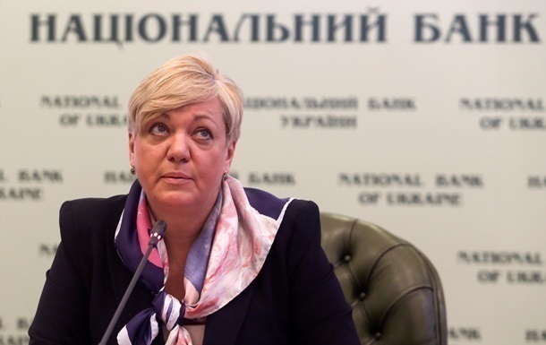 Гонтарева заявила об угрозах Коломойского