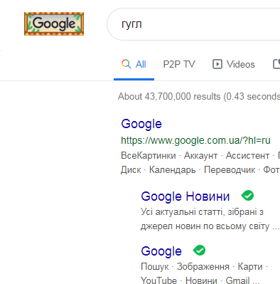 Google выпустил дудл ко дню рождения Омара Хайяма: что известно о великом ученом