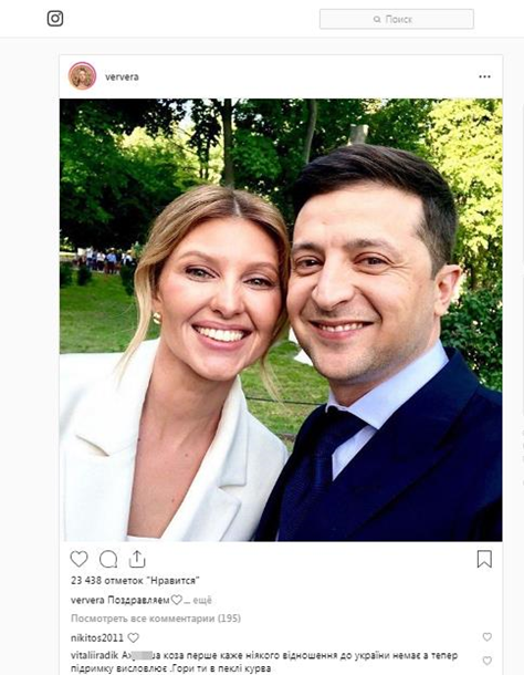 Гори в аду: Веру Брежневу обругали из-за поздравления Зеленскому