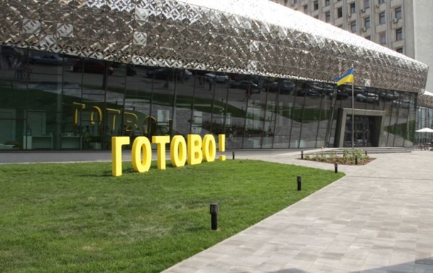 Готово больше не будет оформлять загранпаспорта
