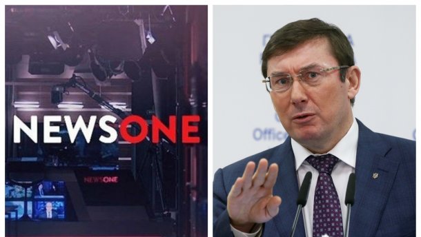 ГПУ открыла дело о финансировании терроризма в отношении владельцев NewsOne