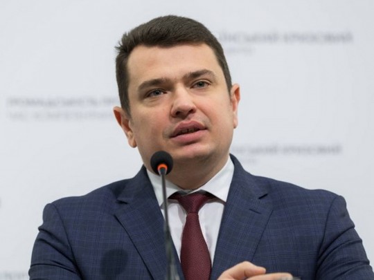 ГПУ вызвала Сытника на допрос по делу о вмешательстве в выборы в США