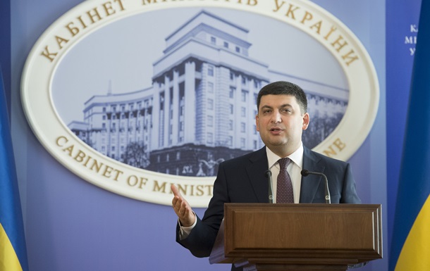 Гройсман дает пресс-конференцию по итогам года. Онлайн