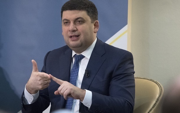 Гройсман назвал ключевую задачу на 2018 год