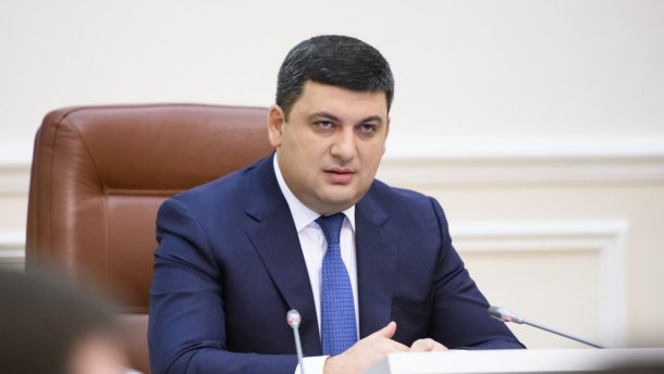 Гройсман зупинив всі екологічні перевірки у портах через корупцію