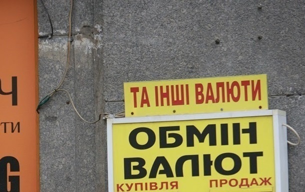 Итоги 27.11: Доллар по 32 и тариф на отоплениеСюжет