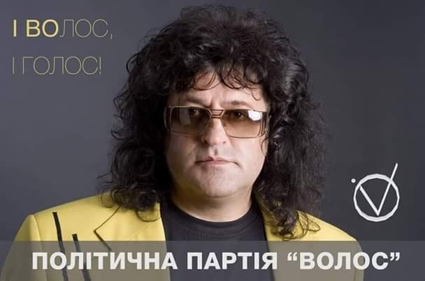 Иво Бобул идет в депутаты: сеть взорвалась шутками и фотожабами