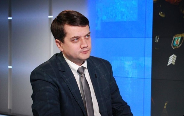 Избрано руководство партии Слуга народа