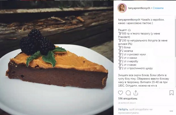 Как блогер Таня Пренткович сделала свой Instagram популярным и прибыльным