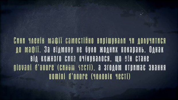 Как попасть в мафию: правила самой мощной криминальной организации мира Ndrangheta