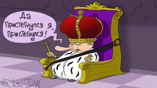 Карикатурист остроумно показал Путина-монарха