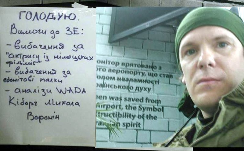 «Киборг»-поэт объявил голодовку: требует извинений от кандидата в президенты (фото)