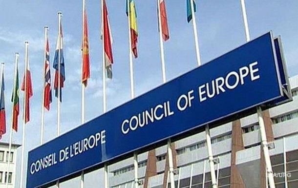Киев раскритиковал решение Совета Европы по России