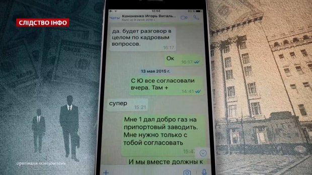 Клуб книголюбів: співпраця заклятих ворогів у політиці та гроші в обмін на голосування