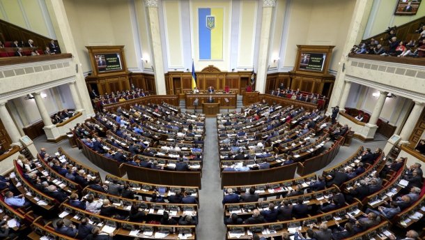 Когда пройдут парламентские выборы в Украине в 2019 году: дата
