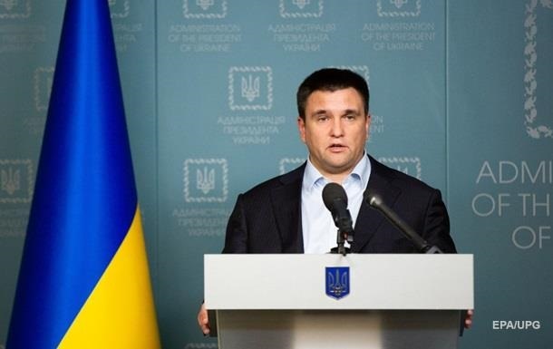 Комитет Рады поддержал отставку Климкина