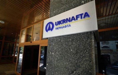 Компанию Коломойского обязали выплатить Укрнафте 650 миллионов