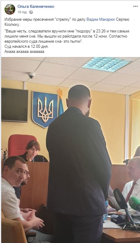 Конфликт на рынке Барабашово в Харькове: стрелку избрали меру пресечения (фото)