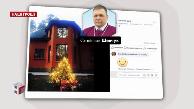 Конституційний суд завдав удару кампанії Порошенка і швидко поЗЕленів: шокуюче розслідування