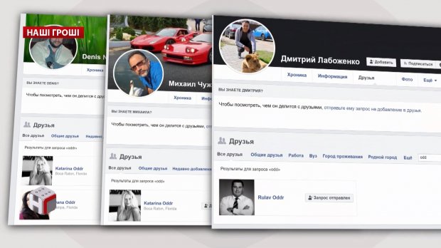 Конституційний суд завдав удару кампанії Порошенка і швидко поЗЕленів: шокуюче розслідування