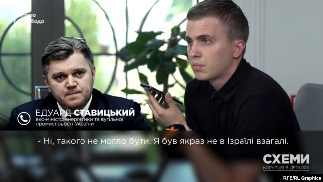 Кто посещает Коломойского перед выборами и при чем здесь Зеленский: шокирующее расследование