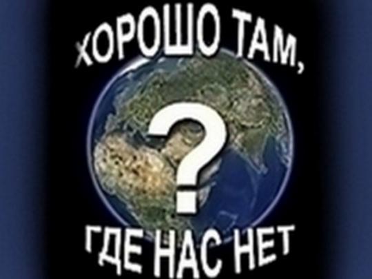 Купить в Чехии квартиру за наличные не удастся