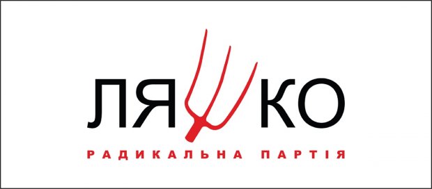 Легалізація медичного канабісу: програми партій, які йдуть у Раду