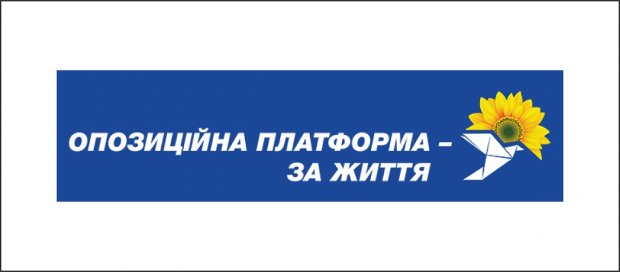 Легалізація медичного канабісу: програми партій, які йдуть у Раду