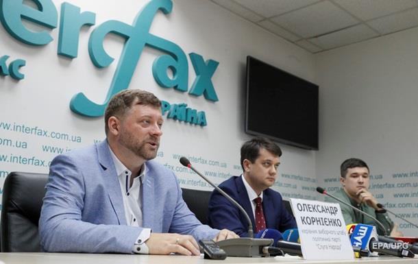 Лифт для кого? Что известно о партии Слуга народаСюжет