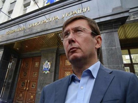 Луценко по-прежнему считает Саакашвили изменником: генпрокурор отреагировал на указ президента
