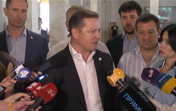 Ляшко о Кучме в Минске: Гнать в шею тех переговорщиков