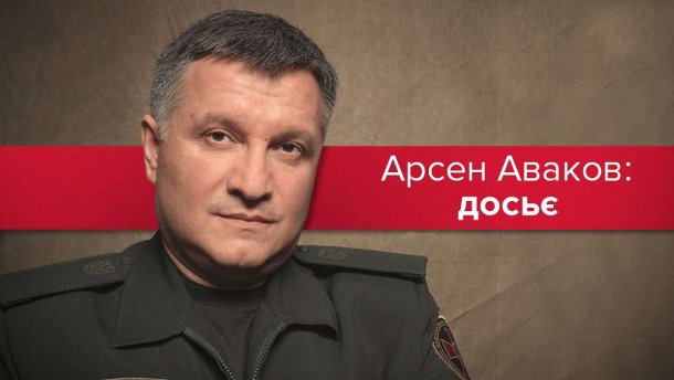 Міністр Facebook: як Арсен Аваков впливає на українську політику та з чого він починав