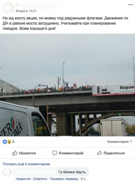 Майли Сайрус снимает клип в Киеве - СМИ
