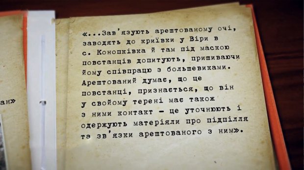 Меня бросили в подвал с трупами повстанцев: история крымчанки, которая помогала УПА