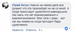 Моя хата с краю: сеть взбудоражило видео социального эксперимента в Харькове