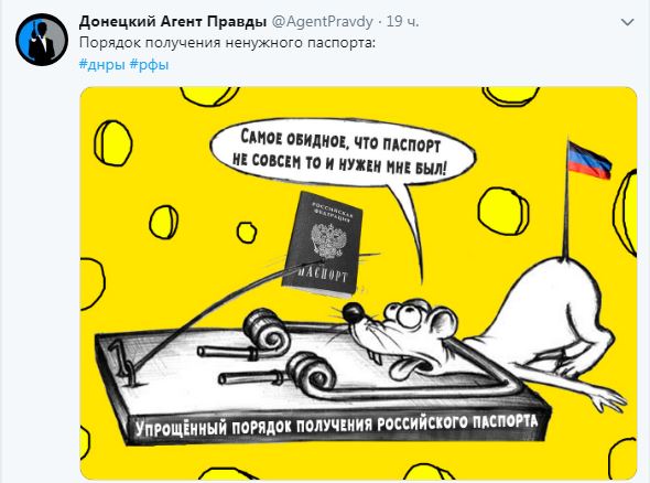 Мышеловка: паспортную аферу Путина на Донбассе изобразили яркой карикатурой