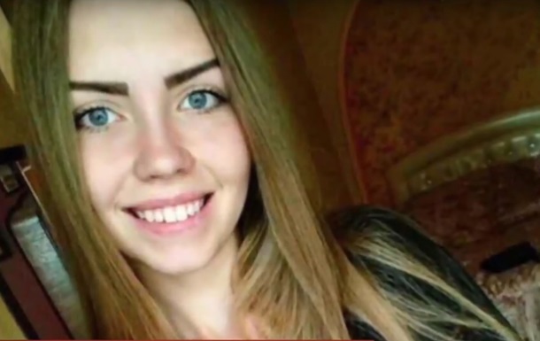 На Кировоградщине нашли тело девушки, загадочно пропавшей полгода назад