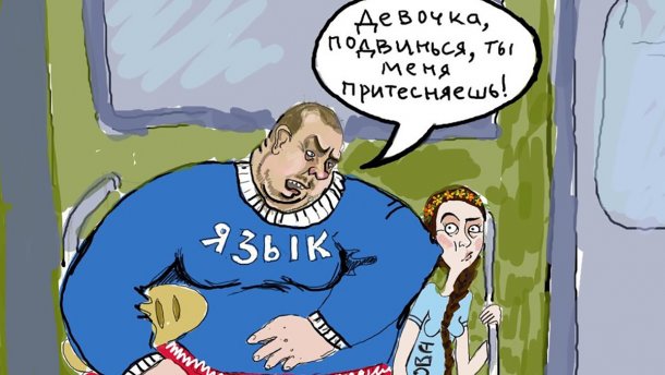 На закон об украинском языке в Конституционный суд пожаловался ряд нардепов
