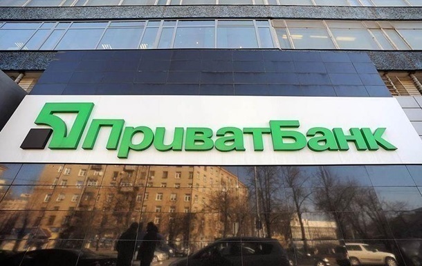 Нацбанк обжаловал два решения суда по Привату