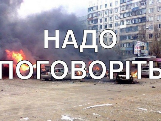 Надо поговорить про Мариуполь, Иловайск и Боинг: в Украине мощно ответили на скандальный эфир NewsOne
